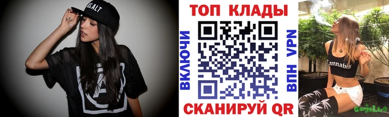 Наркотические вещества Советская Гавань kraken ССЫЛКА Кокаин МЕТАМФЕТАМИН АМФЕТАМИН Псилоцибиновые грибы Codein ГАШ Каннабис A PVP