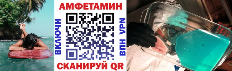Amphetamine Розовый  купить наркоту  Советская Гавань 