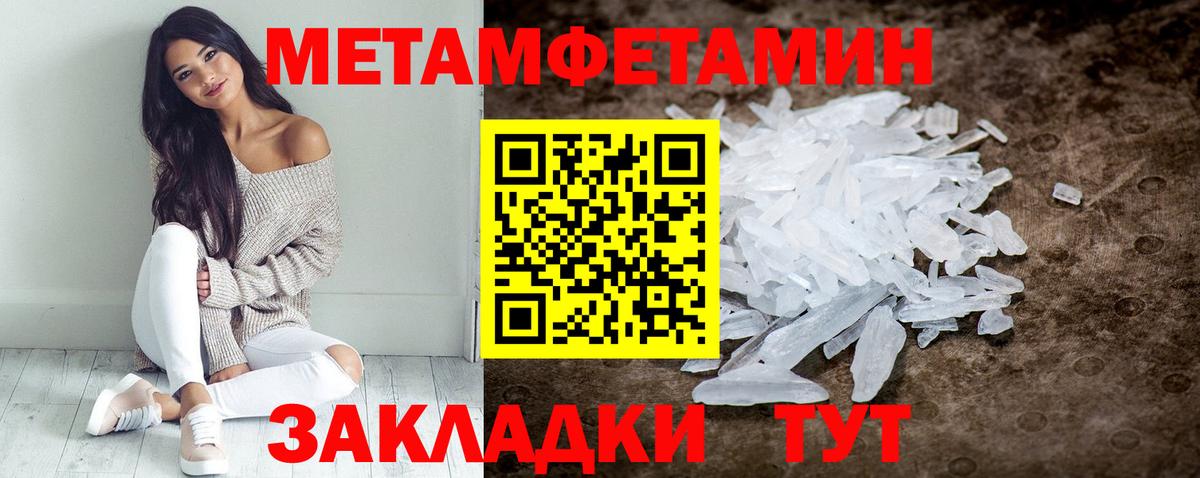 Амфетамин 98% Советская Гавань