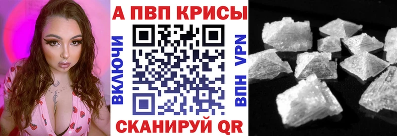 цены   Советская Гавань  А ПВП мука 