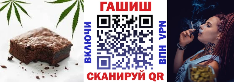 Печенье с ТГК марихуана hydra зеркало Советская Гавань