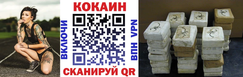 Cocaine Columbia Советская Гавань