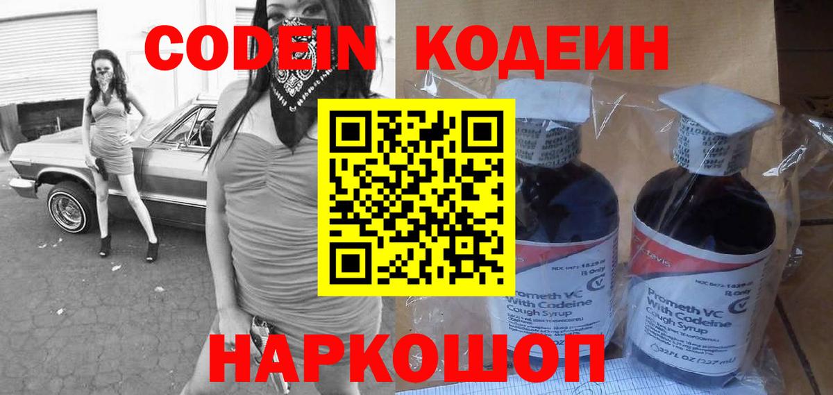 ГАШ  Вейп ТГК  MDMA  КОКАИН  Меф МЯУ МЯУ кристаллы  Вход с VPN  МАРИХУАНА  Советская Гавань  ГАШИШ 