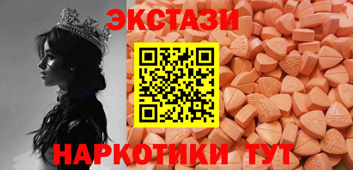 Экстази Philipp Plein Советская Гавань
