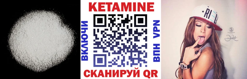 КЕТАМИН VHQ  Советская Гавань 