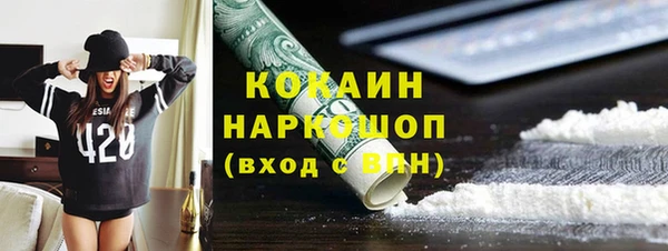 марки nbome Абаза