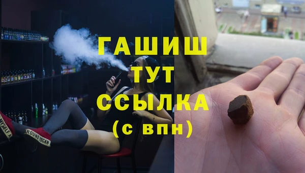 марки nbome Абаза
