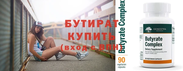 jwh Инсар