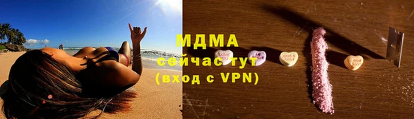 соль ск Инта
