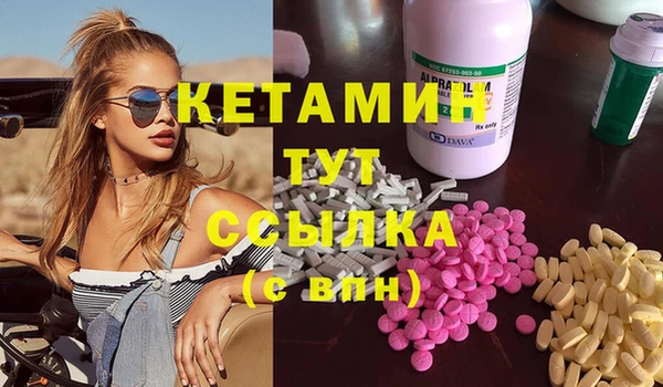 марки nbome Абаза
