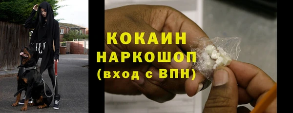 марки nbome Абаза