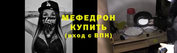 амф Абдулино
