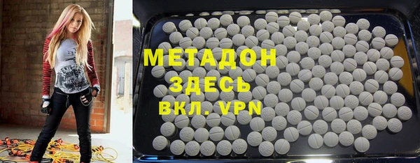 амф Абдулино