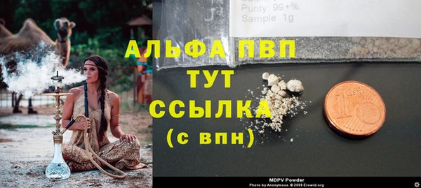 a pvp Абинск