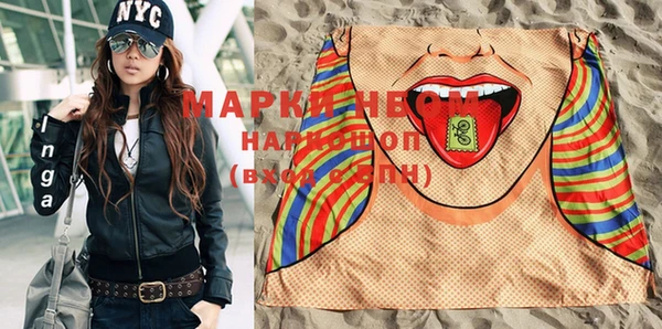 марки nbome Абаза
