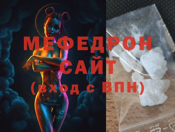 амф Абдулино