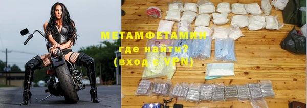 амф Абдулино