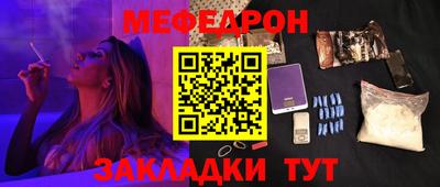 крисы Нарткала