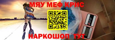 крисы Нарткала