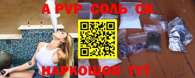 крисы Нарткала