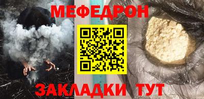 марки nbome Наро-Фоминск