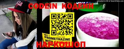 марки nbome Наро-Фоминск