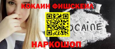 марки nbome Наро-Фоминск