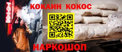 марки nbome Нальчик