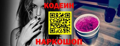 марки nbome Нальчик