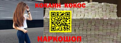 марки nbome Наро-Фоминск