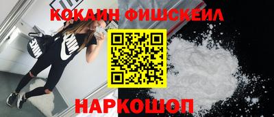 марки nbome Нальчик
