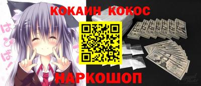 марки nbome Нальчик