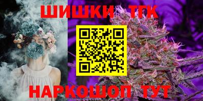 марки nbome Наро-Фоминск