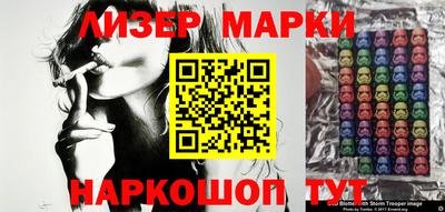 марки nbome Нальчик