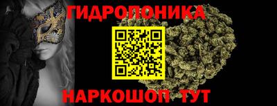 марки nbome Наро-Фоминск