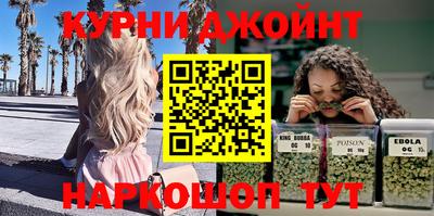 марки nbome Нальчик