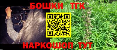 марки nbome Наро-Фоминск
