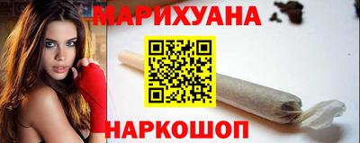 марки nbome Наро-Фоминск