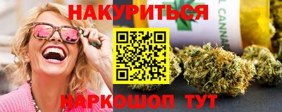 марки nbome Наро-Фоминск