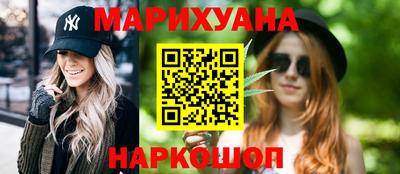 марки nbome Нальчик