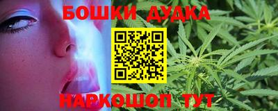 марки nbome Нальчик