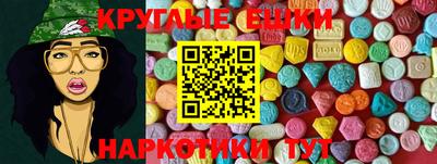 марки nbome Наро-Фоминск