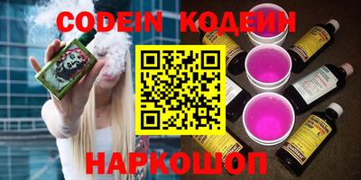 марки nbome Нальчик