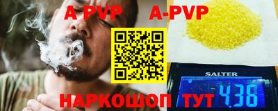 марки nbome Наро-Фоминск