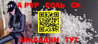марки nbome Наро-Фоминск