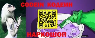 марки nbome Нальчик