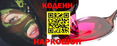 марки nbome Нальчик