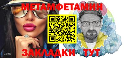 марки nbome Наро-Фоминск