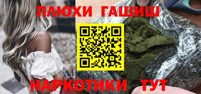 марки nbome Наро-Фоминск