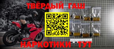 крисы Нарткала